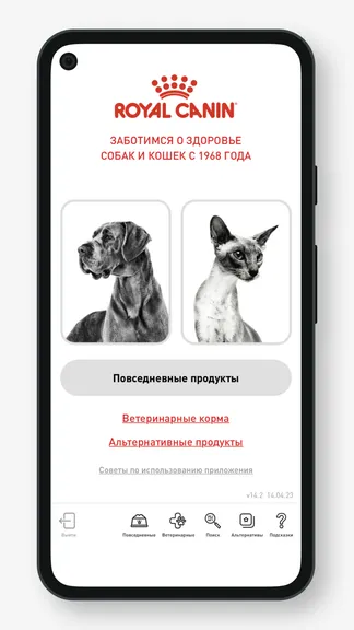 Скриншот 2/5