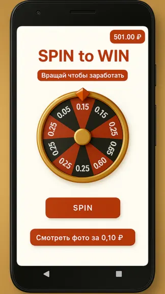 Скриншот 2/5