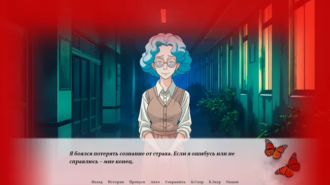 Скриншот 3/9