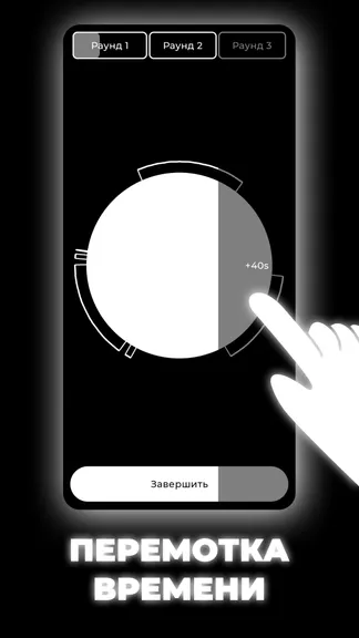 Скриншот 3/4