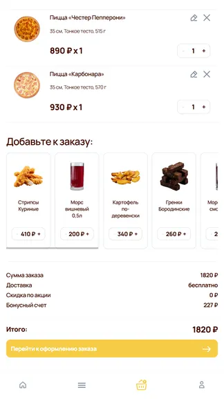 Скриншот 4/5