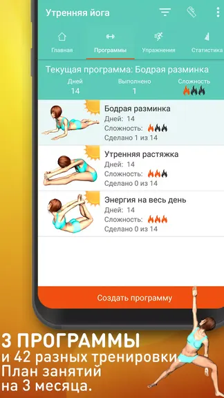 Скриншот 2/5