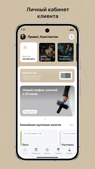 Скриншот 1/3
