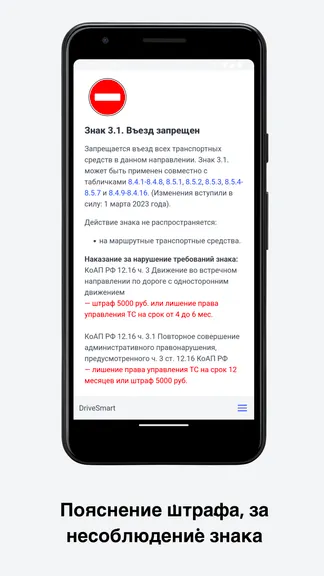 Скриншот 3/3