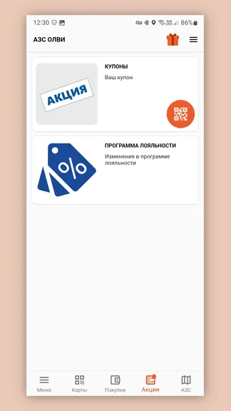 Скриншот 6/7