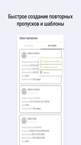 Скриншот 4/5