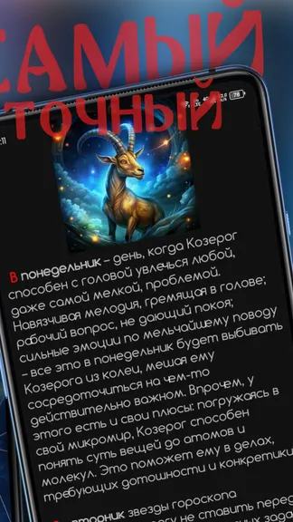Скриншот 3/3