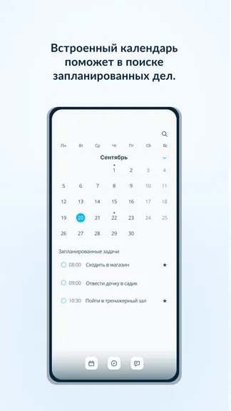 Скриншот 4/6