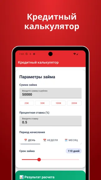 Скриншот 2/2