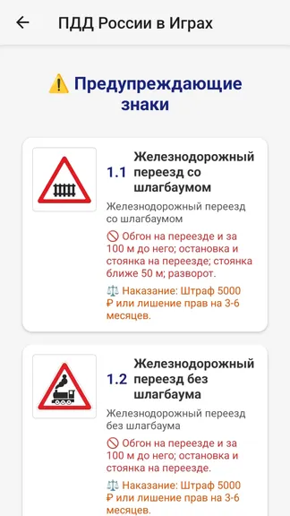 Скриншот 7/10