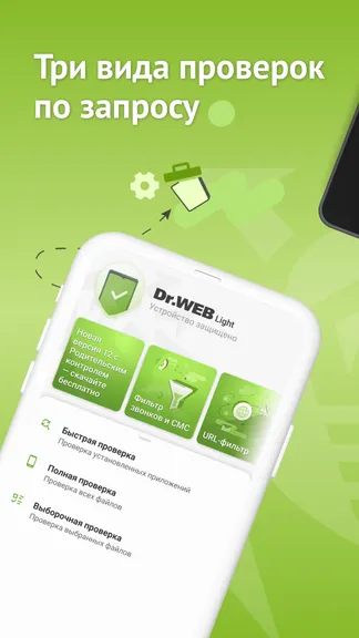 Скриншот 1/4