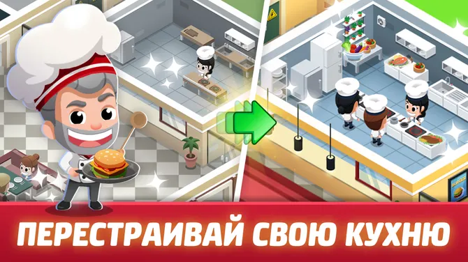 Скриншот 2/5