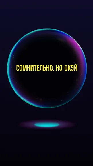 Скриншот 5/5