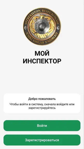 Скриншот 2/3