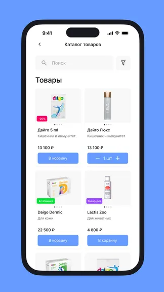 Скриншот 2/4