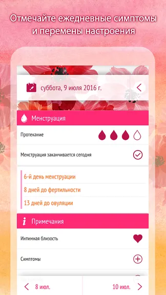 Скриншот 2/5