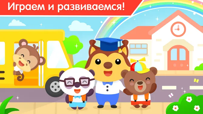 Скриншот 5/5