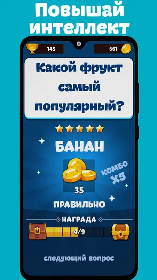 Скриншот 3/5