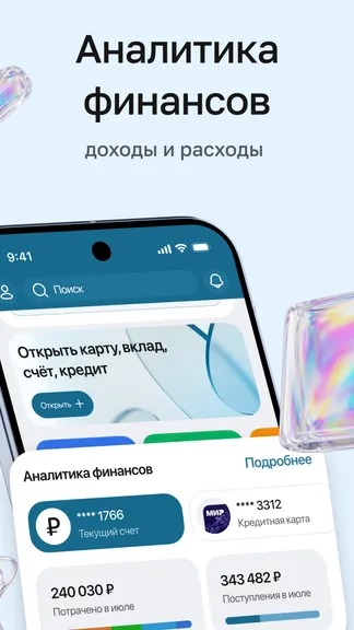Скриншот 3/6