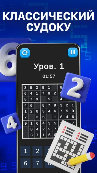 Скриншот 1/4