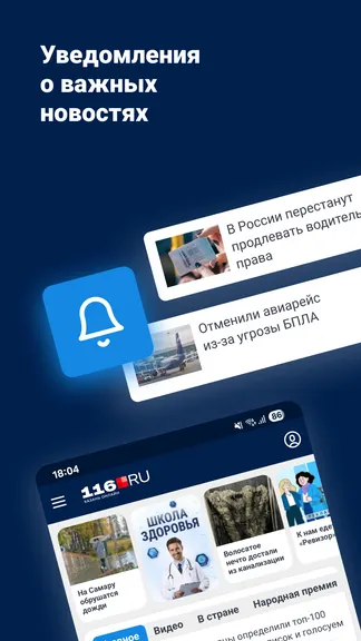 Скриншот 5/5