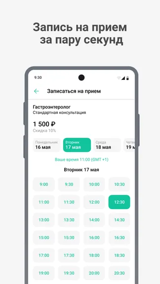 Скриншот 1/5