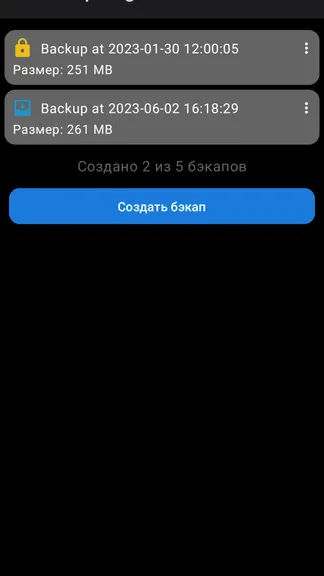 Скриншот 4/5