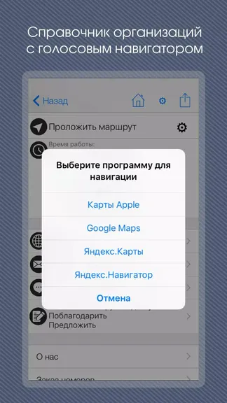 Скриншот 4/4