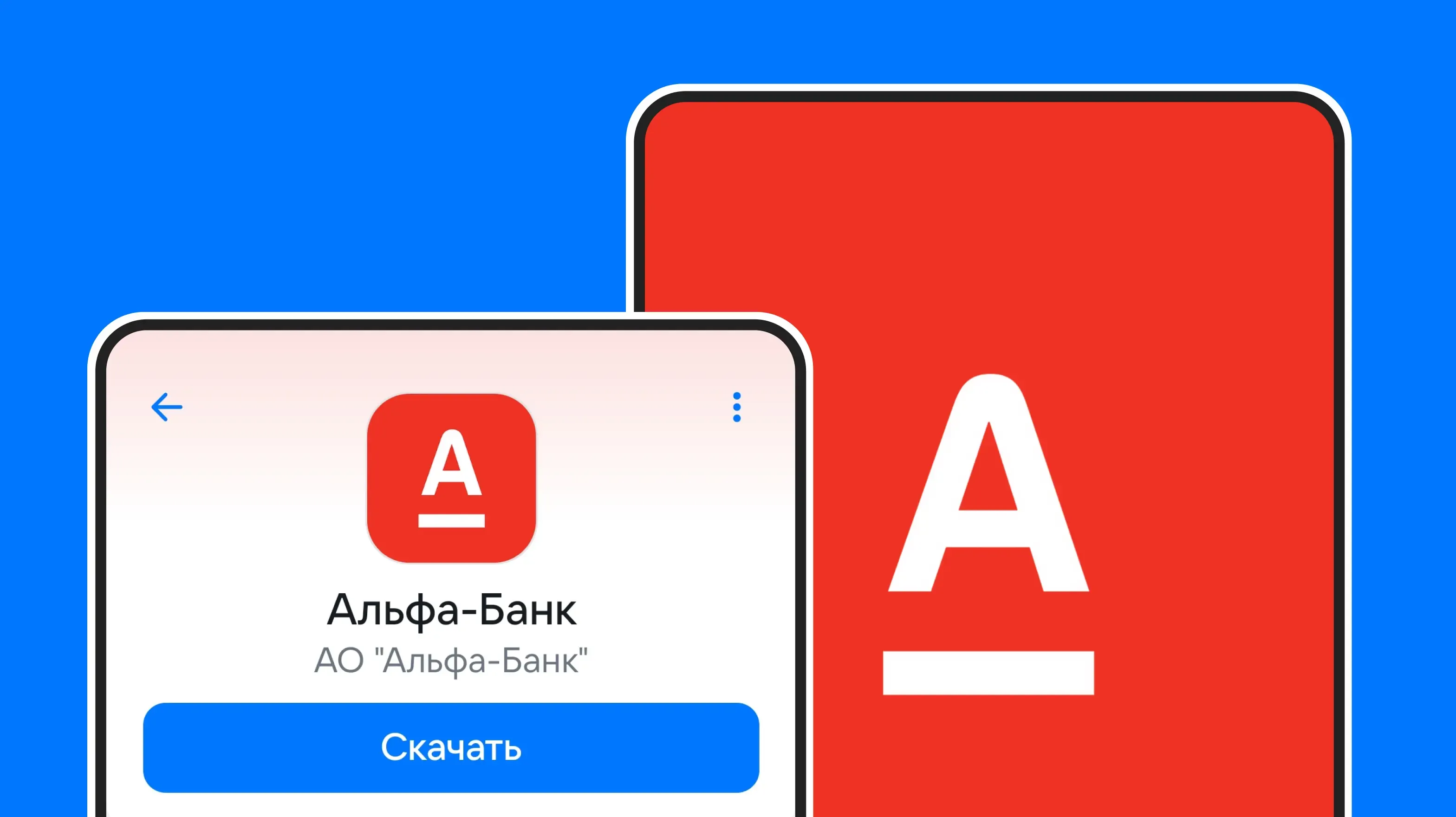 Альфа-банк обзор приложения