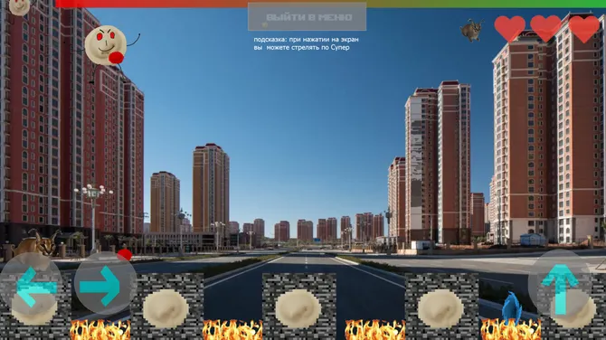 Скриншот 3/10