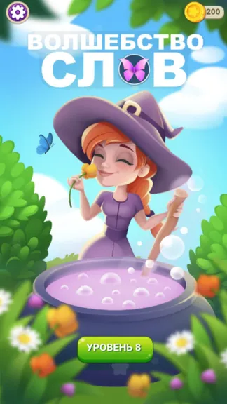 Скриншот 1/4