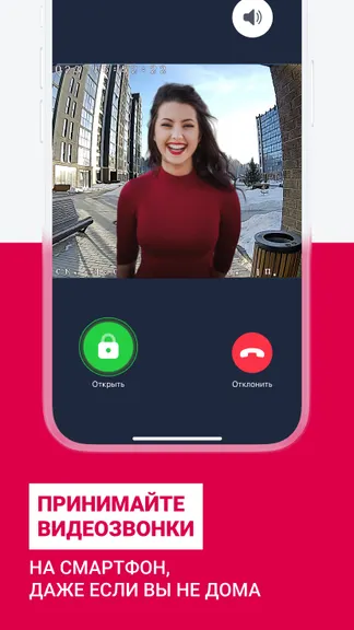 Скриншот 2/8