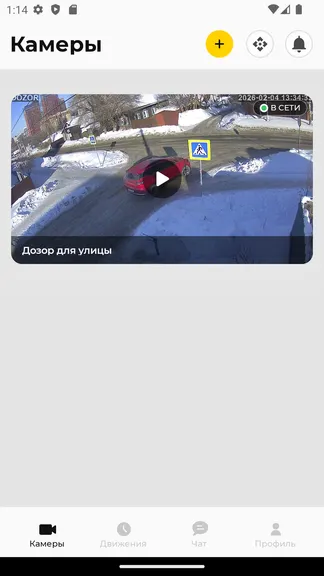 Скриншот 1/3