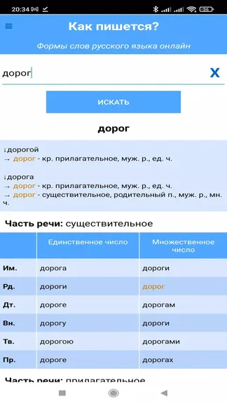 Скриншот 1/4