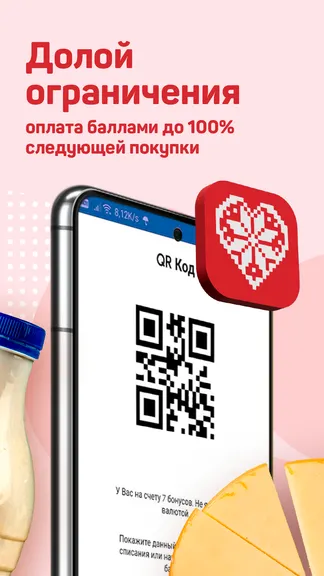 Скриншот 4/7