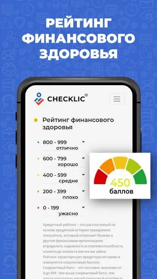 Скриншот 4/6