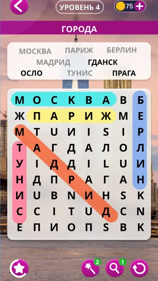 Скриншот 4/4