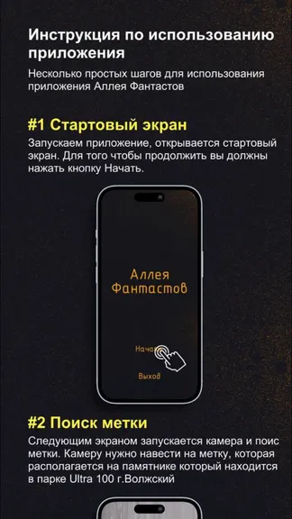 Скриншот 3/7