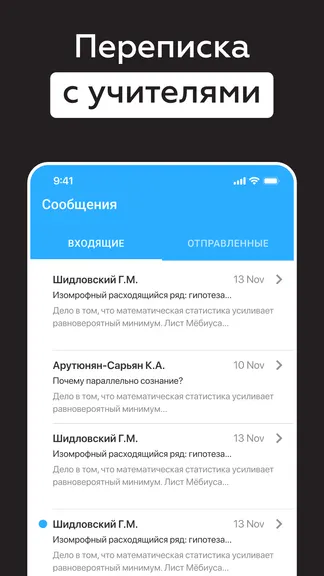 Скриншот 5/6