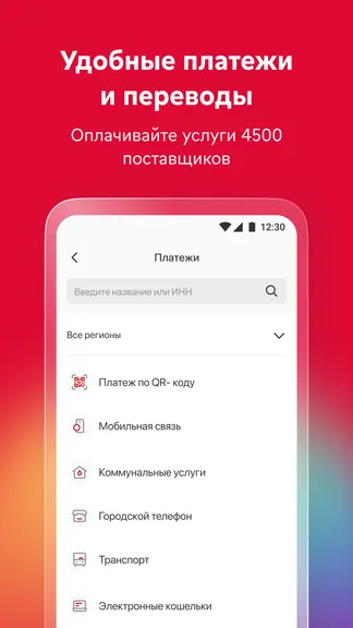 Скриншот 3/6