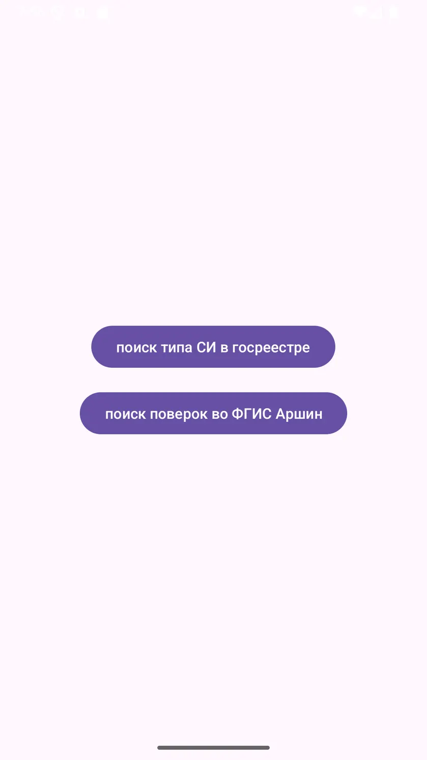 Скриншот 7/10