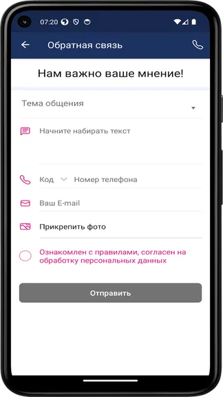 Скриншот 1/5