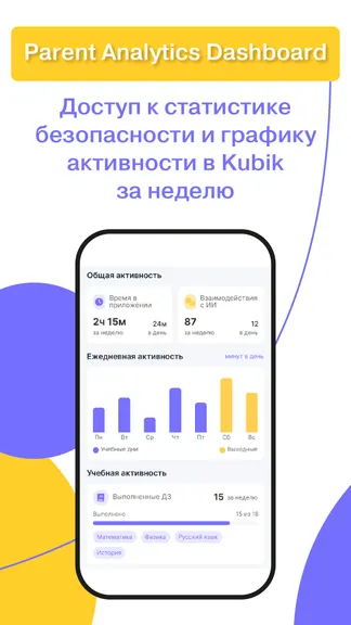 Скриншот 6/8