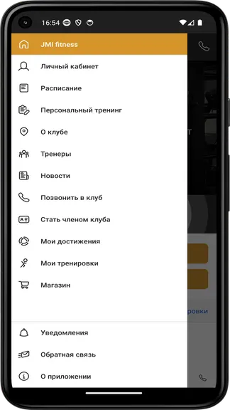 Скриншот 3/5