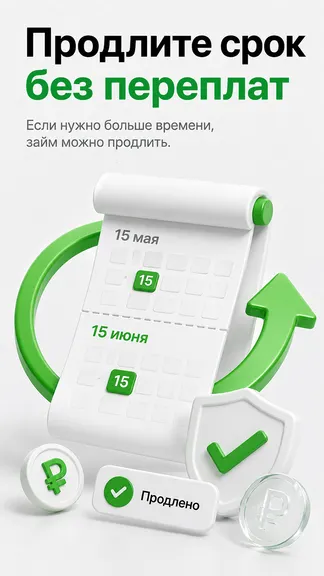 Скриншот 7/7