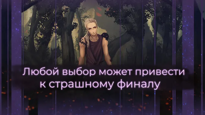 Скриншот 6/6