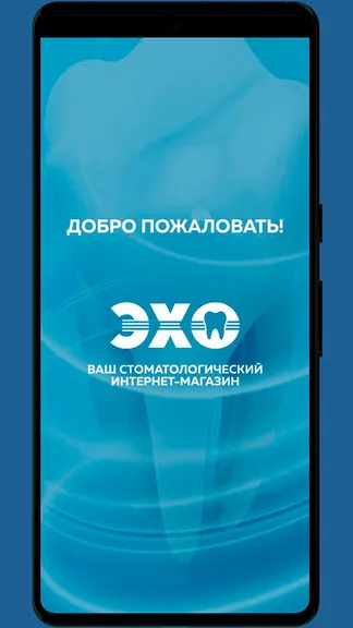 Скриншот 1/5
