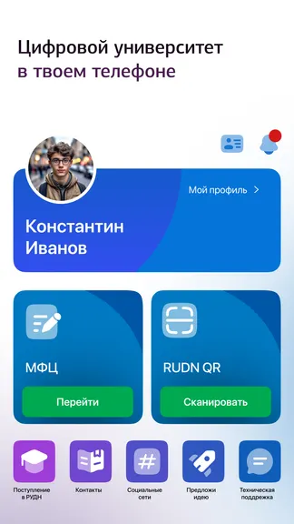 Скриншот 2/5