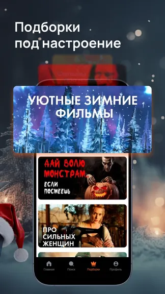 Скриншот 3/6