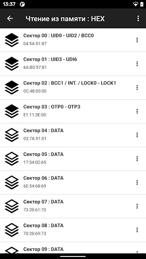 Скриншот 2/8